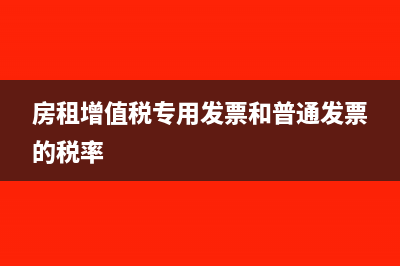 个税提前预缴怎么入账?