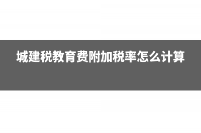 增值税的纳税表怎么填写？(增值税纳税表销售额的填写)