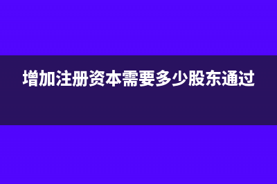 房产税征收标准是什么？(商品房房产税征收标准)