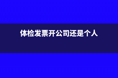 劳务公司有哪些进项税可以抵扣？(宜宾劳务公司有哪些)