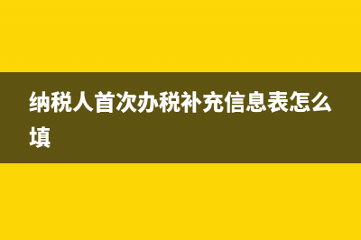 场地租赁费算受让土地使用权的进项吗?(租赁场地费入什么科目)