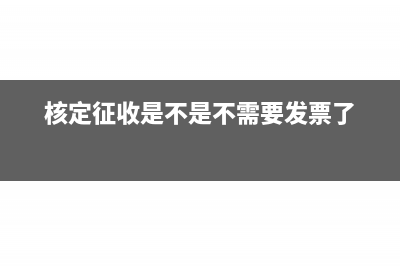资本公积转增资本个人所得税的规定(资本公积转增资本会引起什么变化)
