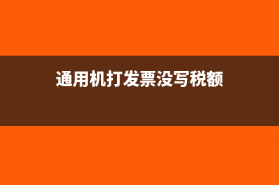 合伙企业的所得税法怎么交？(合伙企业的所得税政策)