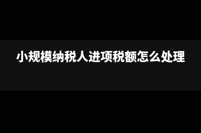 印花税申报期限规定多久？(实收资本印花税申报期限)