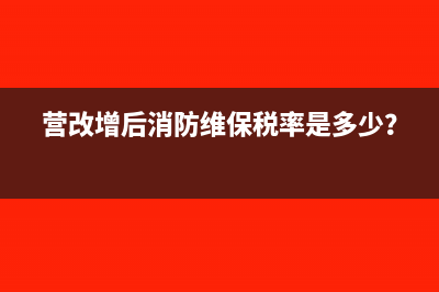 航天发票报送中提示风险纳税人怎么回事?(航天发票上传不成功怎么手动上传)
