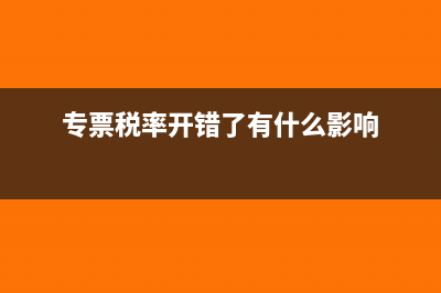 应交税费---应交增值税的10个专栏(应交税费应交增值税的三级科目有哪些)