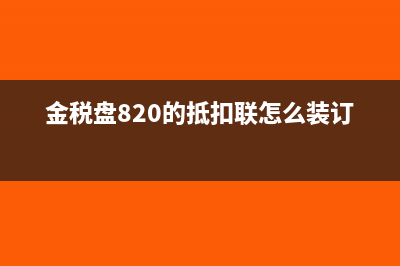 运输发票抵扣税率是多少？(运输发票抵扣税率是有多少?)