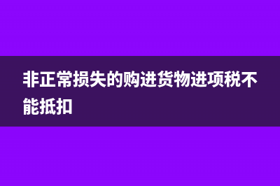 营改增后建筑行业如何开增值税专票？(营改增后建筑行业税率)
