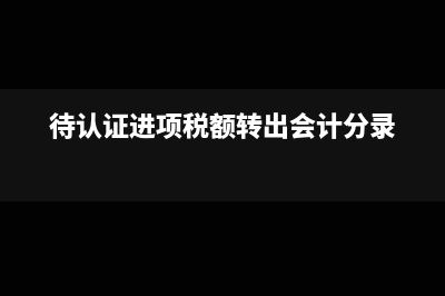营改增后一般纳税人如何填写申报表?(营改增后一般纳税人动产租赁税率)