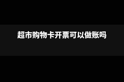 出口企业增值税税负率计算公式是什么?(出口企业增值税优惠政策)