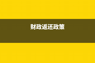 体检合同要交印花税吗？(体检合同属于什么合同)