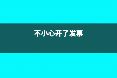 营业执照上能看出是不是一般纳税人吗?(营业执照上能看出来是一般纳税人)