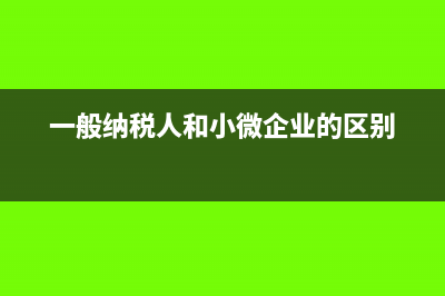补充协议合同如何交印花税?(合同中补充协议)
