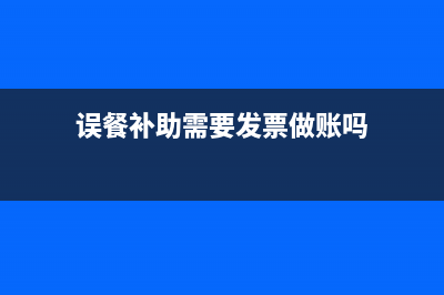 增值税税负低的原因及解决办法(增值税税负低如何解释)
