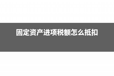 兼营免税、减税项目的增值税处理(兼营免税业务,如何才能享受免税的优惠政策?)