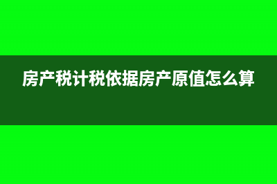 跨县提供建筑服务，需提交哪些资料(跨县提供建筑服务增值税申报)