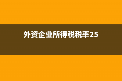 替票和代票的区别?(替票和代票的区别是什么)