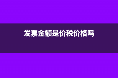 代扣代缴个人所得税手续费返还政策(代扣代缴个人所得税税率表)