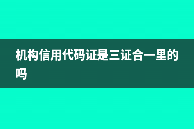 携税宝怎么报税？(携税宝报税操作流程)