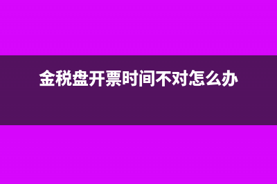 城镇土地使用税怎么计算?(城镇土地使用税减免税政策)