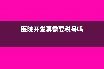 excel单元格内换行怎么操作?(excel单元格内换行macbook)