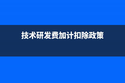 个人代开工程款税率是多少？(个人开具工程款发票)