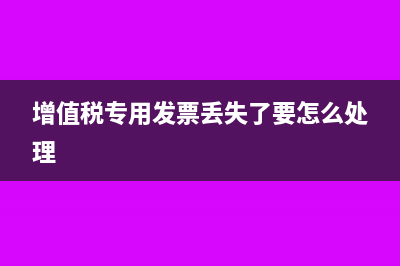 个人所得税工资薪金未做税费种认定是什么意思？(个人所得税工资和实际工资对不上)
