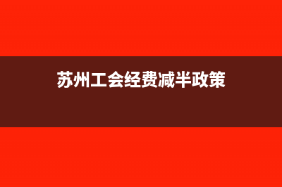 营改增后清包工合同节税有什么技巧?(营改增工程计价规则)