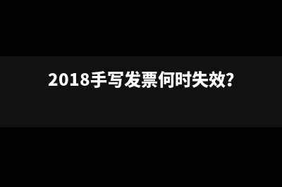 企业所得税季报表的填写步骤是哪些？(企业所得税季报填报说明)