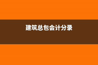 增值税小规模纳税人税率多少？(增值税小规模纳税人减免增值税)