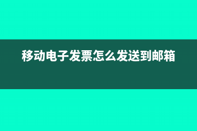 报了税没缴税可以领发票吗？(报税了没有交税可以领发票吗)