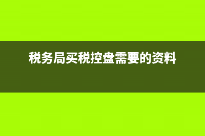 增值税的税负率怎么计算?(增值税的税负率的计算公式)