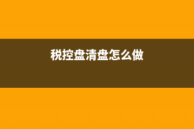 营改增后固定资产如何抵扣进项税？(营改增后固定资产进项税抵扣规定)