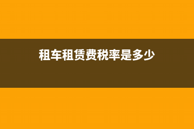银行手续费能开增值税专用发票吗？(跨行转账16万手续费多少)