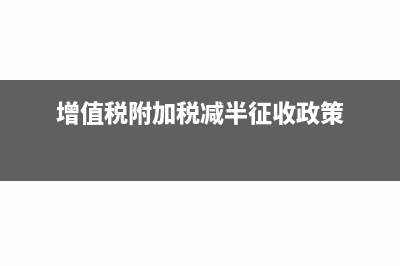 耕地占用税和土地使用税有什么区别？(耕地占用税和土地使用税的区别)