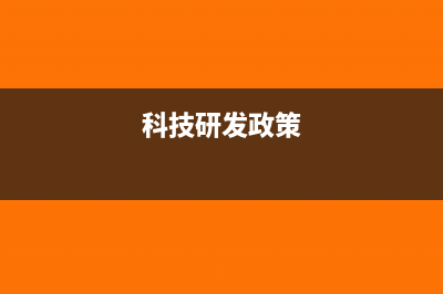 关于违约金进项税抵扣的问题(违约金的涉税处理)