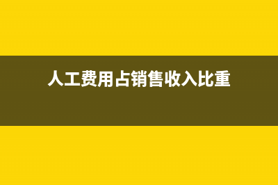 广告喷绘增值税税率是多少?(广告喷绘增值税怎么算)