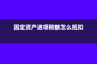 高危行业企业提取的安全生产费是不是应当分期摊销处理？(高危行业企业探索实行什么制度)