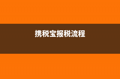 2016年的票不能在2017年报销吗？(2016年的发票可以用到什么时候)