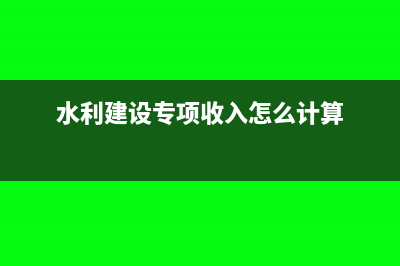 增值税专票盖章要求(增值税专票盖章正确位置)