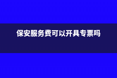 金税盘768错误怎么么处理?(960011115金税盘错误)