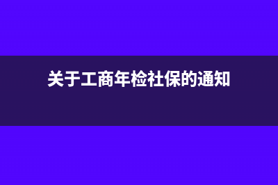 远程认证软件可以全额抵扣吗(远程认证是什么意思)