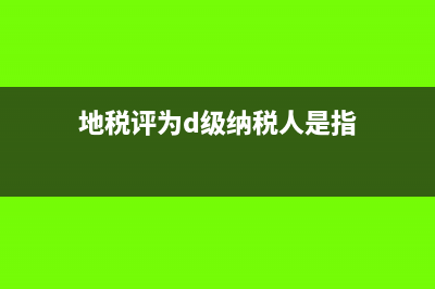 印花税所属期是什么？(印花税所属期是7月到12月,可是税种认定是年,报不了)