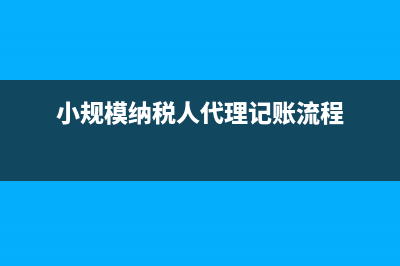 稳岗补贴是否缴纳企业所得税(稳岗补贴需要缴税吗)