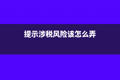 工会经费的计税依据是什么？(工会经费的计税基础)