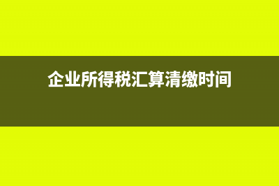 增值税附表5是什么？(增值税附表是自动生成的吗)
