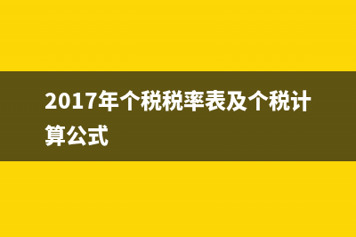 税收编码30501属于哪个分类？(税收编码3040203)