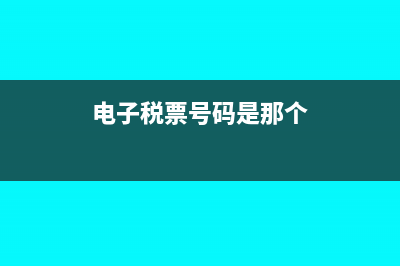 土地增值税四级超率累进税率为多少？(土地增值税四级税率表)