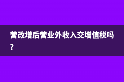 税费种申报表怎么填(税种申报表样表)