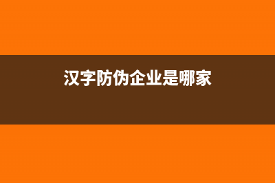 餐饮业一般纳税人税率(餐饮业一般纳税人企业所得税税率)
